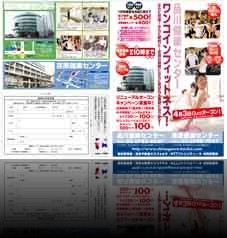 チラシサンプル-05