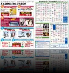 チラシサンプル-06