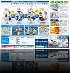 チラシサンプル-08