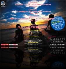 チラシサンプル-12