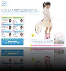 チラシサンプル-17