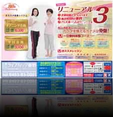 チラシサンプル-20