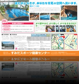 チラシサンプル-30
