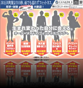 チラシサンプル-31