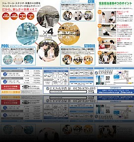 チラシサンプル-34