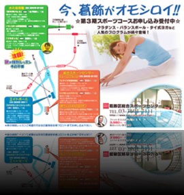 チラシサンプル-37