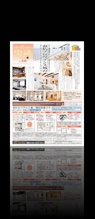 不動産チラシサンプル-010-1