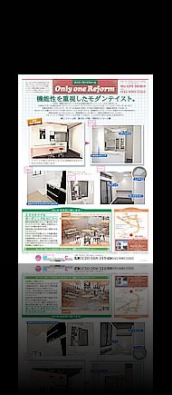 不動産チラシサンプル-010-2
