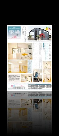 不動産チラシサンプル-011-1