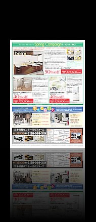 不動産チラシサンプル-011-2