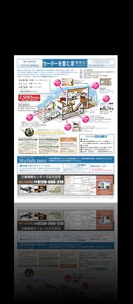 不動産チラシサンプル-012-2
