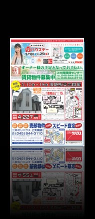 不動産チラシサンプル-014-1