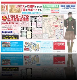 不動産チラシサンプル-015