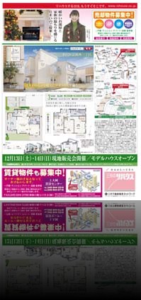 不動産チラシサンプル-05