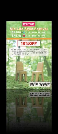不動産DMハガキサンプル-070