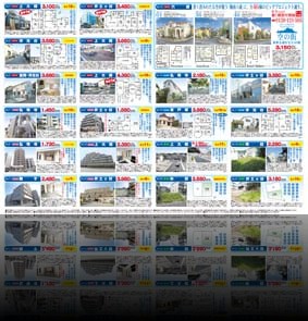 不動産チラシサンプル-09-2